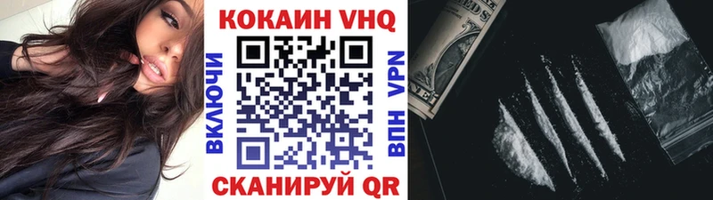Кокаин 97%  Калининец 