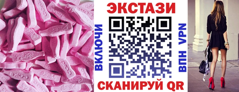 закладка  Калининец  МЕГА tor  ЭКСТАЗИ 250 мг 