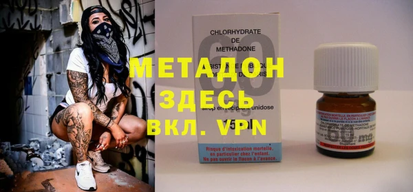 скорость mdpv Баксан