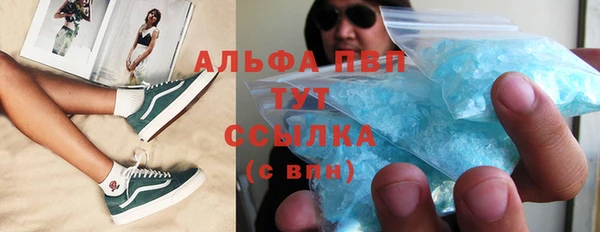 скорость mdpv Баксан