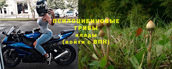 наркотики Балахна