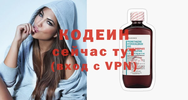 экстази Беломорск