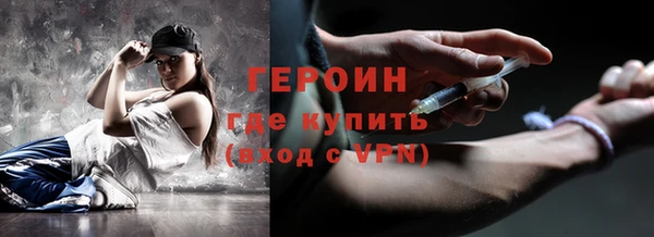 герыч Балабаново