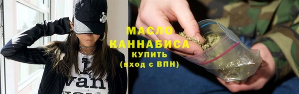 наркотики Балахна