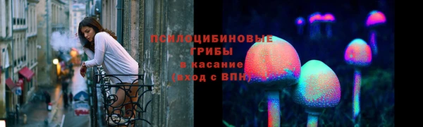 герыч Балабаново