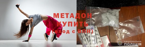 скорость mdpv Баксан