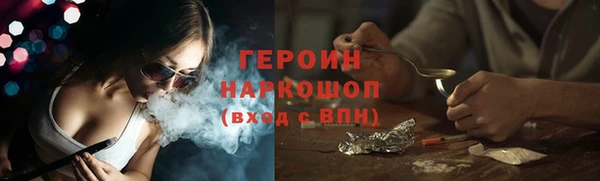 герыч Балабаново