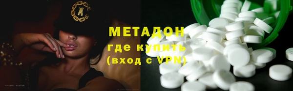 герыч Балабаново