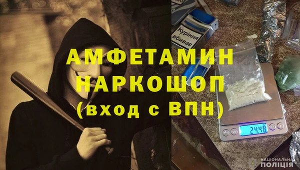 мефедрон мука Белоозёрский