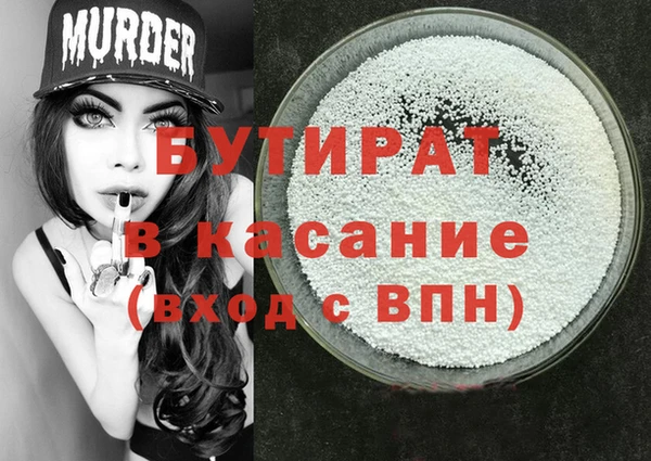 наркотики Балахна