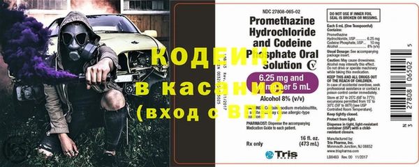скорость mdpv Баксан