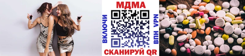 МДМА молли  ссылка на мегу зеркало  Калининец 