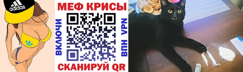 МЕФ мука Калининец