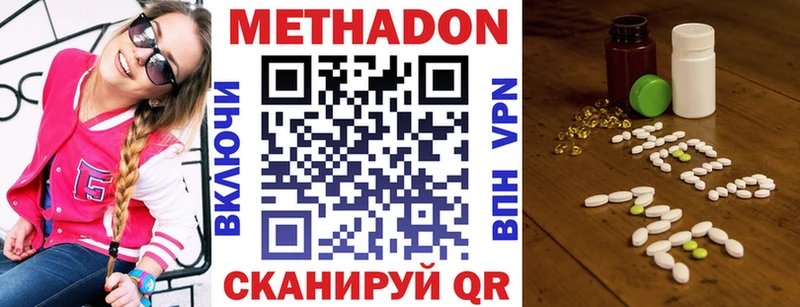 МЕТАДОН белоснежный Калининец