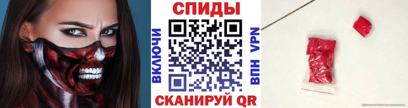 купить   Калининец  блэк спрут ссылка  МЕТАМФЕТАМИН мет 