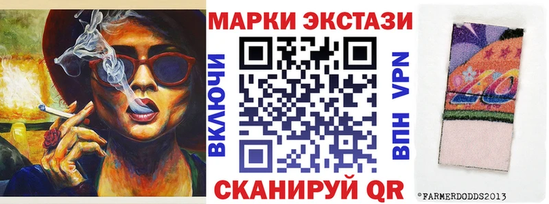 где купить   Калининец  Марки N-bome 1,8мг 