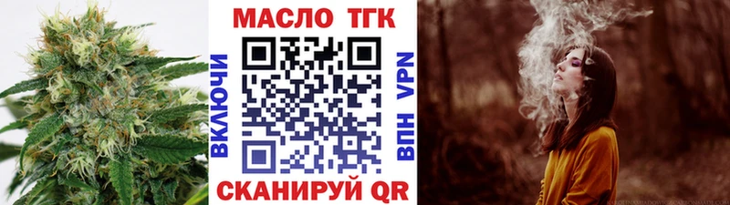 купить наркотик  Калининец  Дистиллят ТГК Wax 